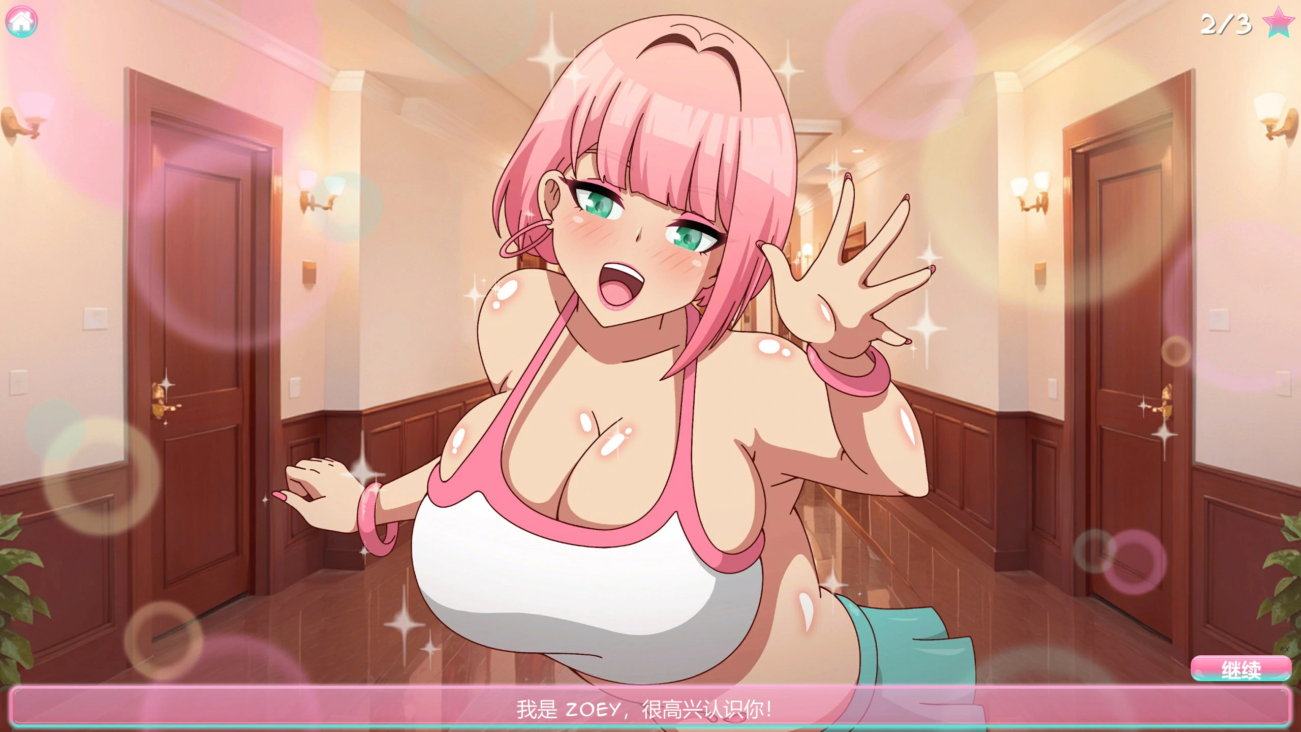 【SLG/动态/官中】Zoey Horny Roommates  官方中文步兵版【PC/0.35G】 封面图 3