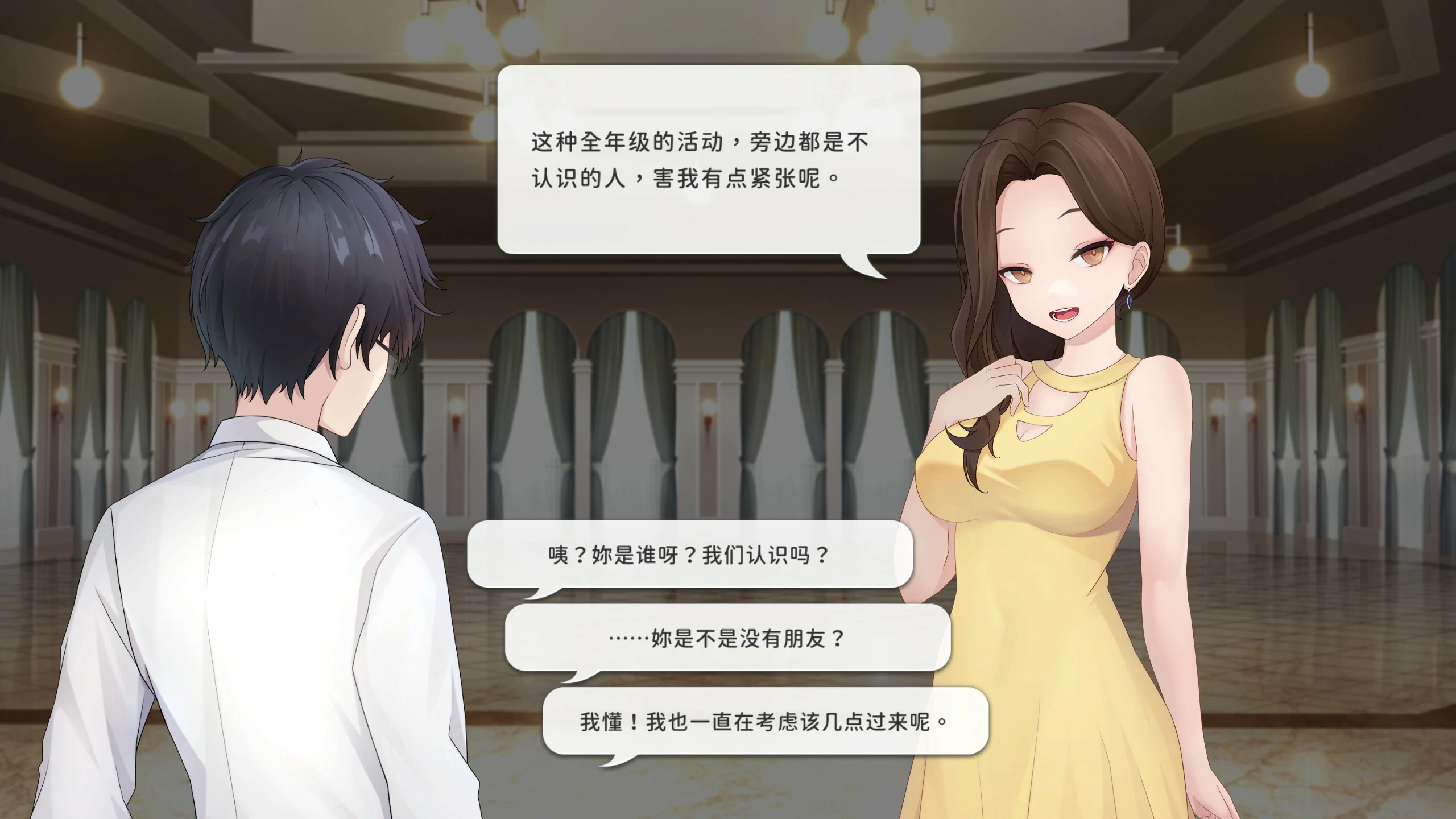 【SLG/动态/官中】实力单身 官中步兵版【PC/0.68G】 封面图 2
