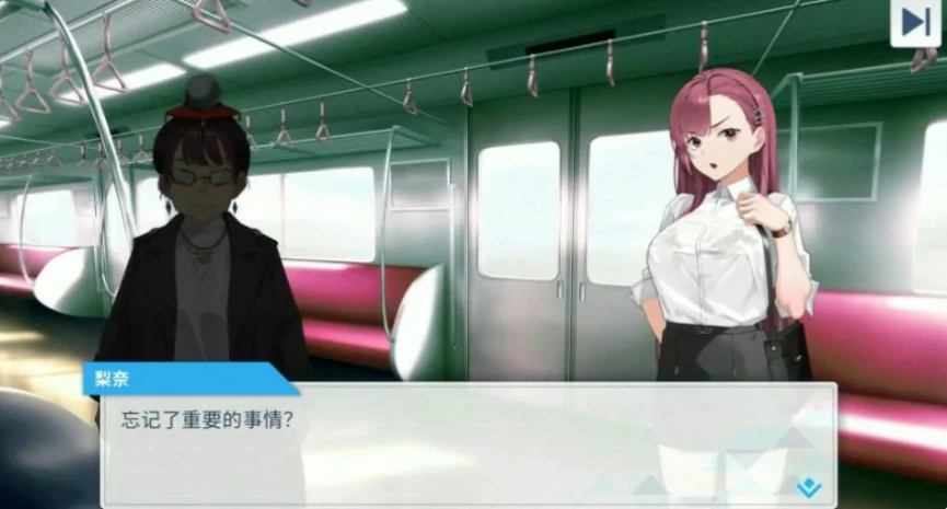 【SLG/动态/官中】诱饵痴汉搜查官梨奈V1.10 官方中文正式版【PC/0.63G】 封面图 3