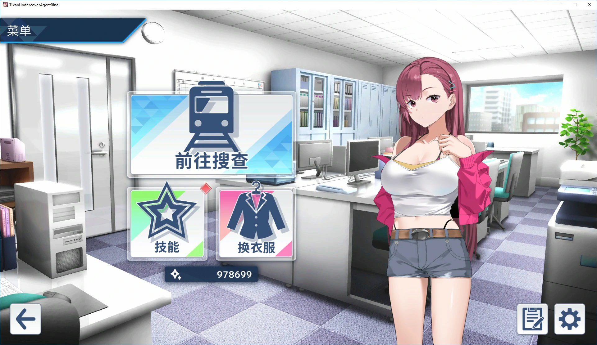 【SLG/动态/官中】诱饵痴汉搜查官梨奈V1.10 官方中文正式版【PC/0.63G】 内容图 1