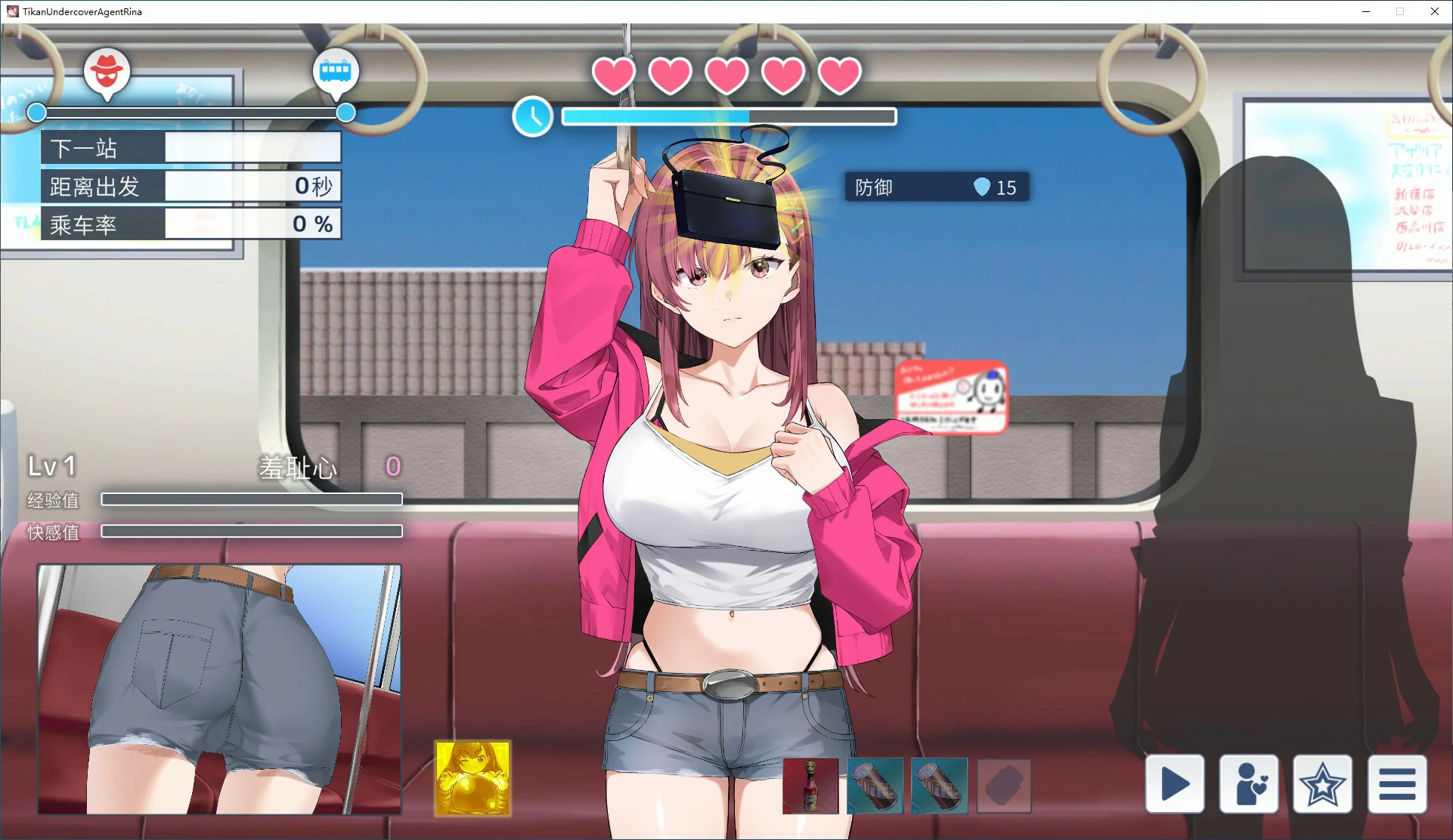 【SLG/动态/官中】诱饵痴汉搜查官梨奈V1.10 官方中文正式版【PC/0.63G】 封面图 2