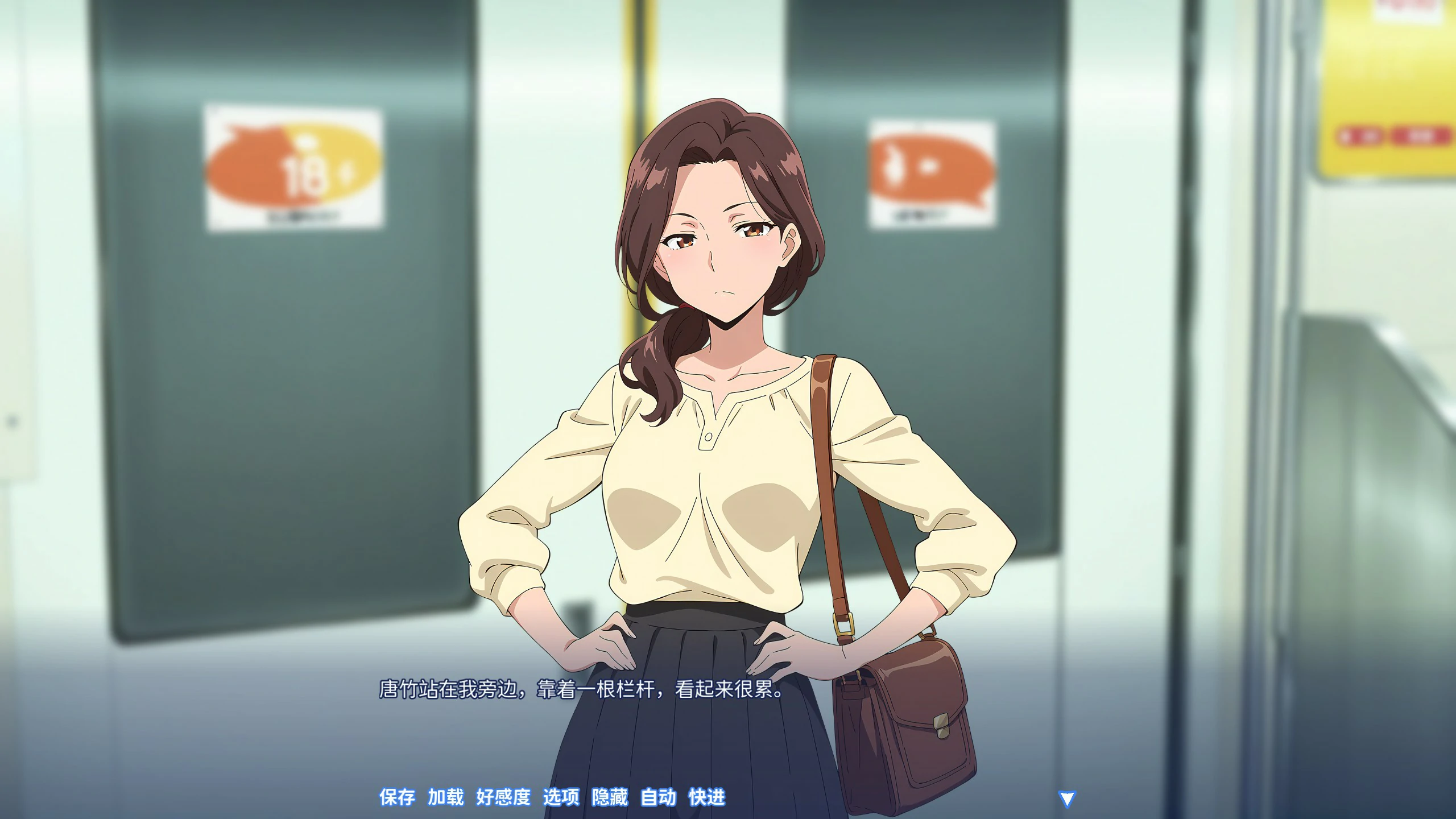 【SLG/动态/官中】龟男复仇记：以牙还牙，三倍奉还V1.1.2 官方中文版【PC/0.58G】 封面图 2