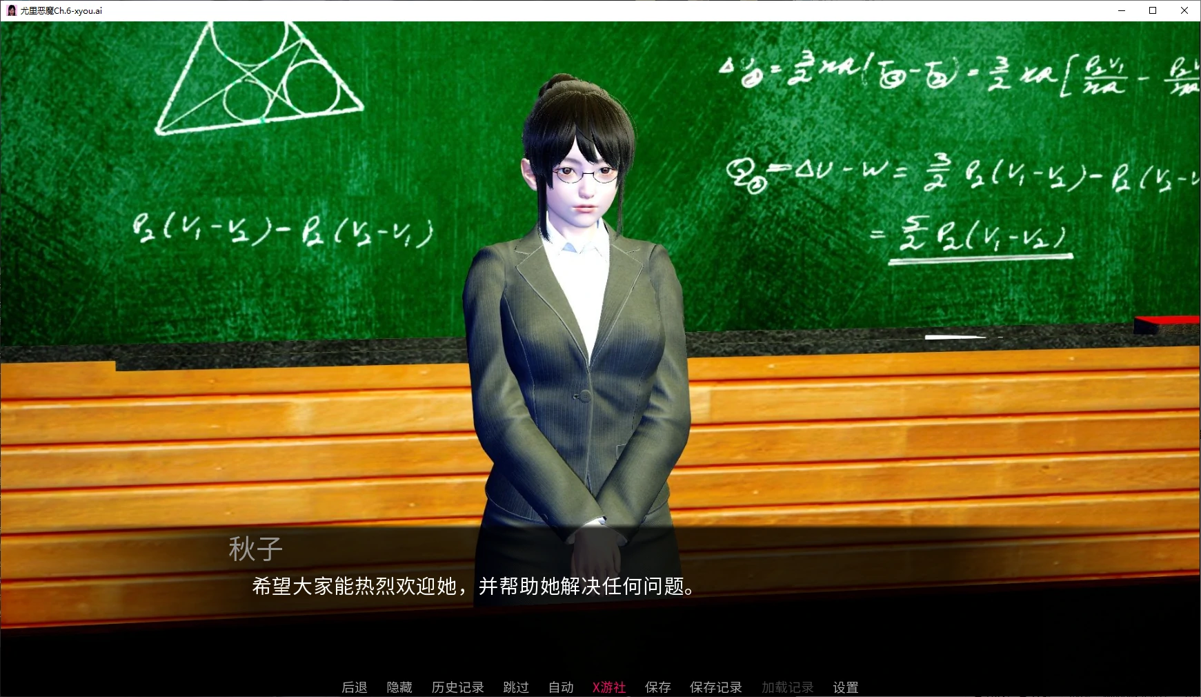 【亚洲SLG/AI汉化/女同】尤里恶魔Ch.6 AI汉化版【PC+安卓/1.4G/更新】 封面图 2