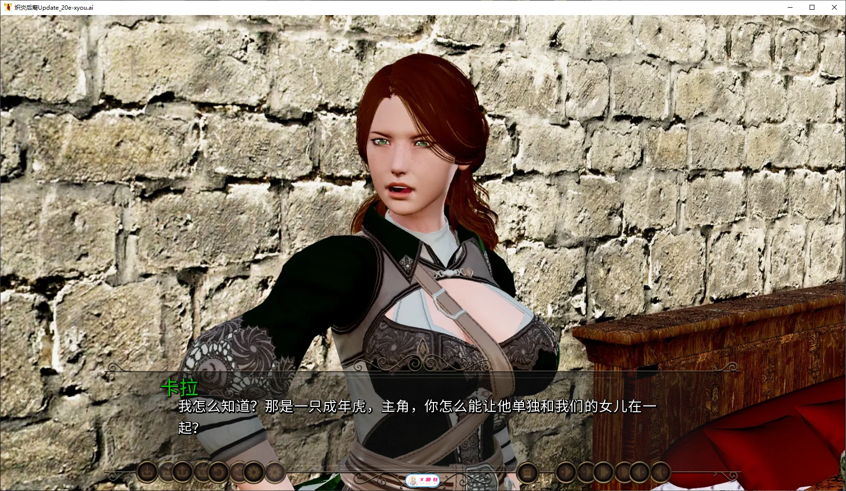 【亚洲SLG/AI汉化/后宫】炽炎后裔Update_20e AI汉化版【PC+安卓/6.4G/更新】 封面图 2