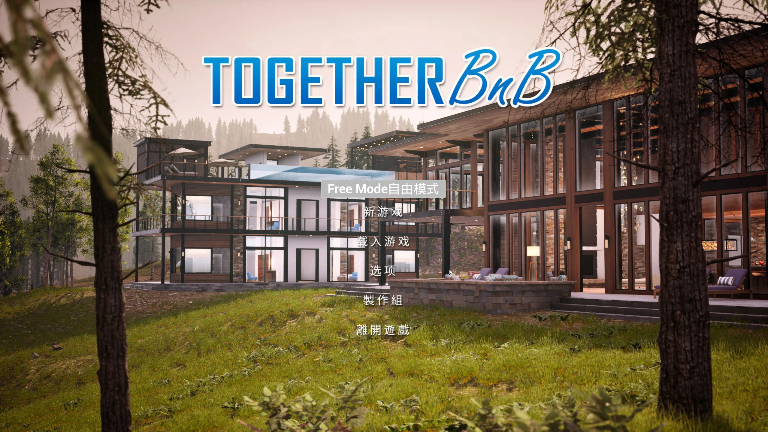 【SLG/动态/官中】与你在一起 Steam 官方中文版 【PC/37G】 封面图 1