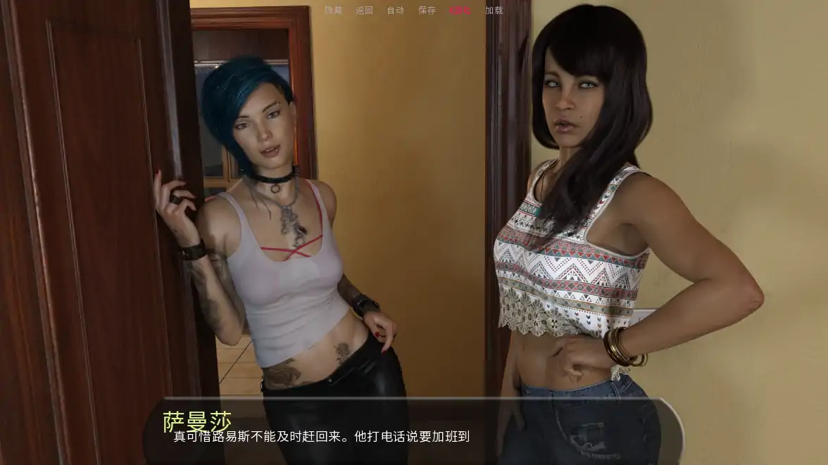 【欧美SLG/AI汉化/3D】中途之家11 AI汉化版【PC+安卓/6.17G/更新】 内容图 3