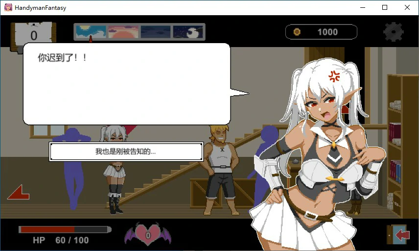 【SLG/动态/官中】水电工幻想 官方中文步兵版+角色DLC1【PC/0.14G】 封面图 3