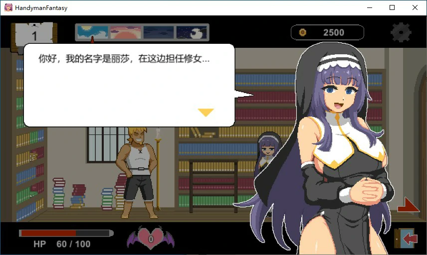 【SLG/动态/官中】水电工幻想 官方中文步兵版+角色DLC1【PC/0.14G】 内容图 2