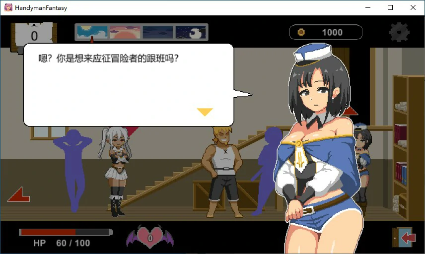 【SLG/动态/官中】水电工幻想 官方中文步兵版+角色DLC1【PC/0.14G】 封面图 2