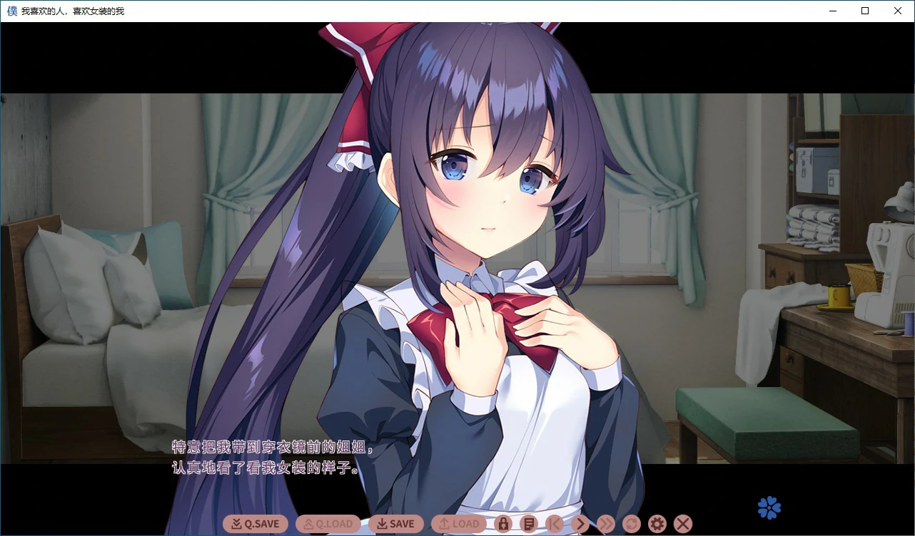 【ADV/动态/官中】我喜欢的人,喜欢女装的我 官方中文版【PC/2.15G】 封面图 3