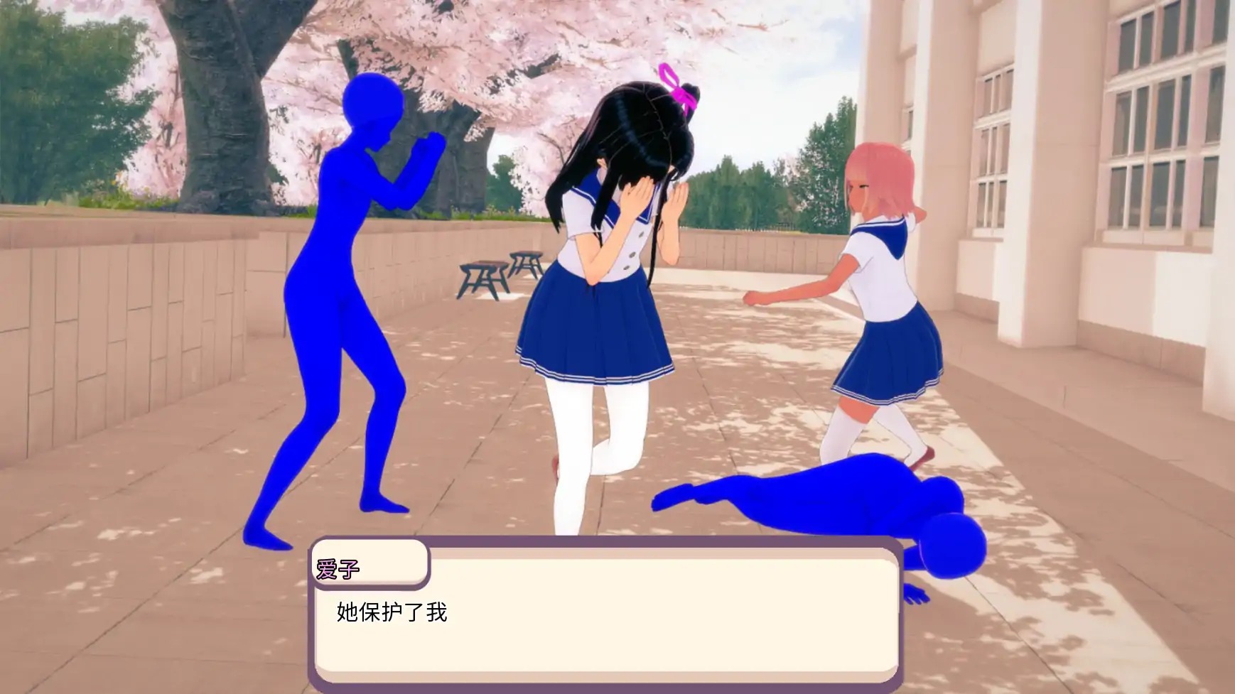 【日系SLG/AI汉化/3D】学园恋爱2.5 AI汉化版【PC+安卓/3.13G/更新】 内容图 3
