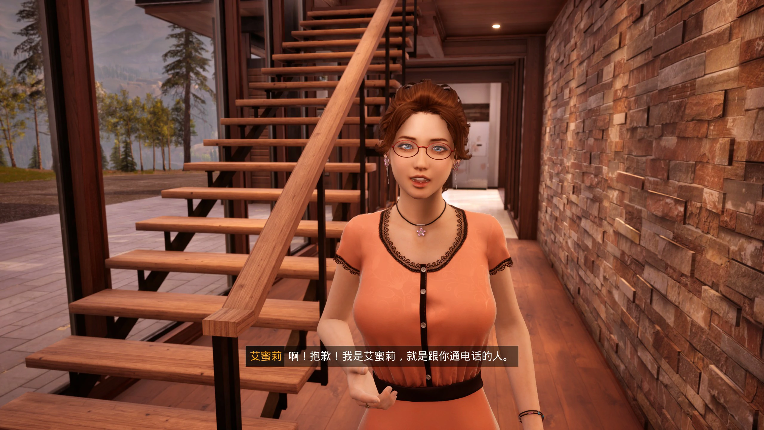 【SLG/动态/官中】与你在一起 Steam 官方中文版 【PC/37G】 封面图 3
