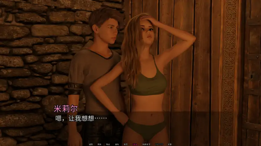 【欧美SLG/AI汉化/3D】我是如何成为英雄的s2v0.14 AI汉化版【PC+安卓/4.48G/更新】 更新图 1