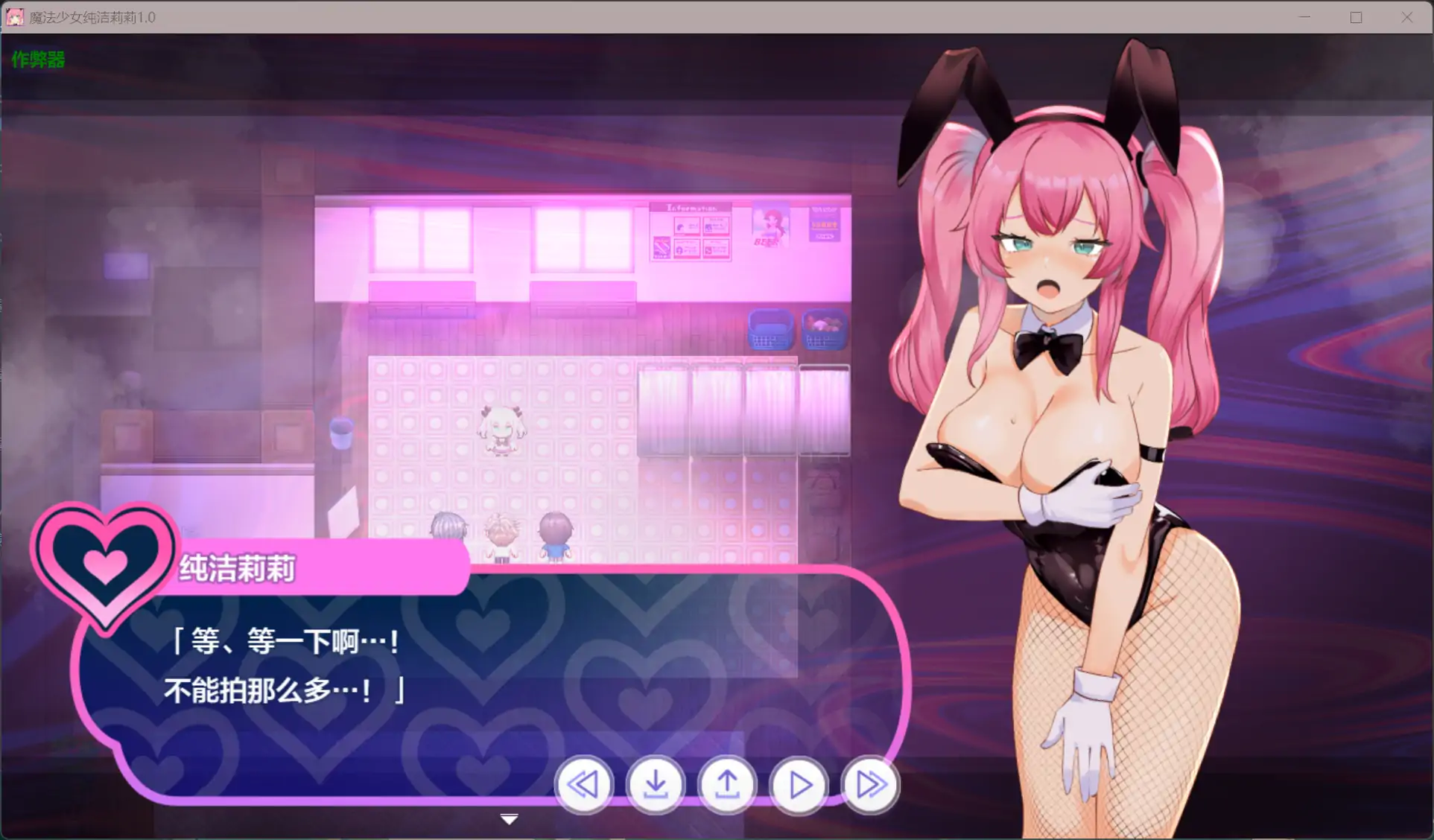 【日系RPG/AI汉化/战斗H】魔法少女纯洁莉莉1.0 AI汉化版【PC+安卓/1.26G】 更新图 2