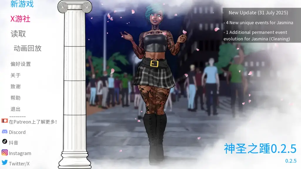 【欧美SLG/AI汉化/3D】神圣之踵0.2.5 AI汉化版【PC+安卓/0.62G/更新】-X游