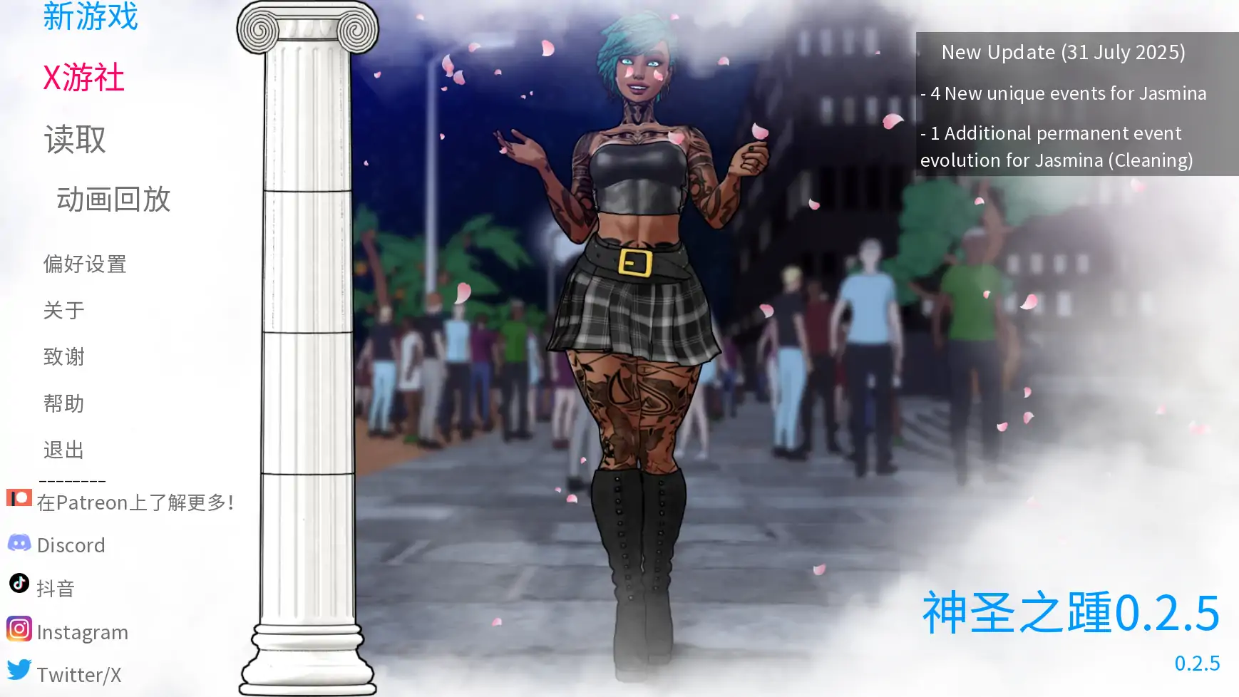 【欧美SLG/AI汉化/3D】神圣之踵0.2.5 AI汉化版【PC+安卓/0.62G/更新】 封面图 1