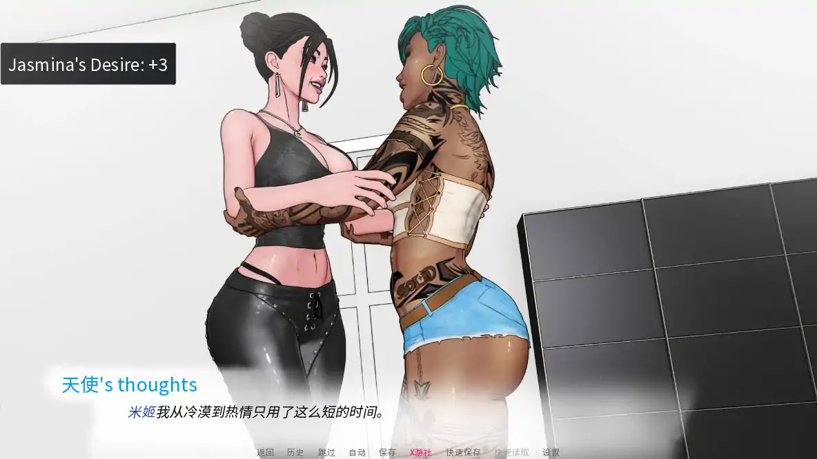 【欧美SLG/AI汉化/3D】神圣之踵0.2.5 AI汉化版【PC+安卓/0.62G/更新】 更新图 1