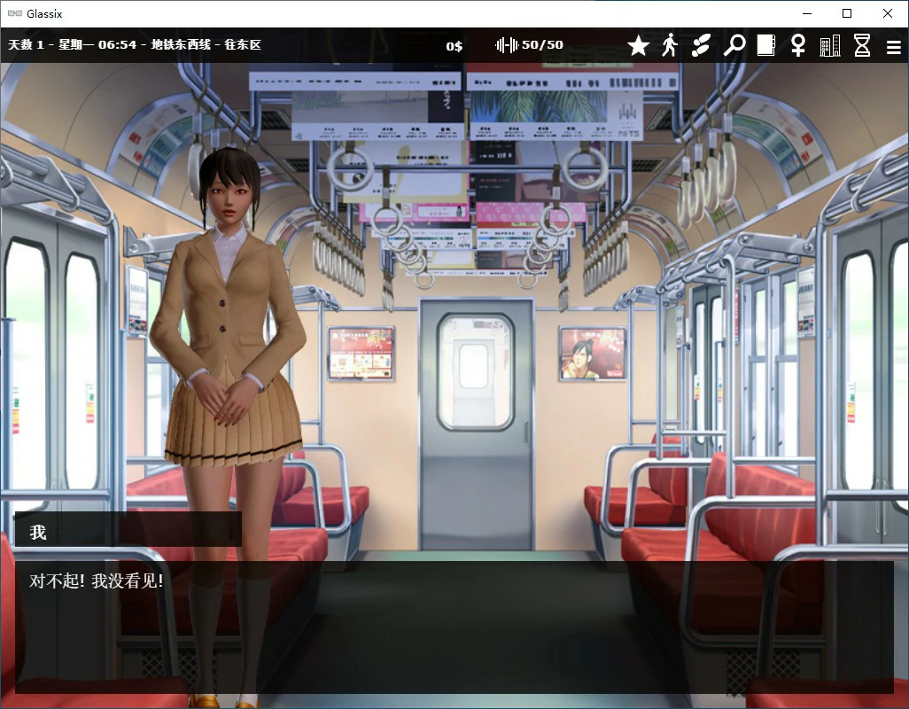 【欧美SLG/动态/官中】神器眼镜 Glassix Ver1.0.4 官方中文步兵版【PC/6.75G】 内容图 1