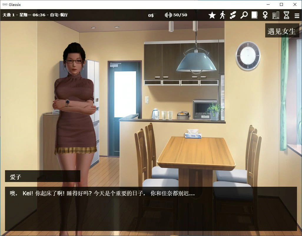 【欧美SLG/动态/官中】神器眼镜 Glassix Ver1.0.4 官方中文步兵版【PC/6.75G】 封面图 3