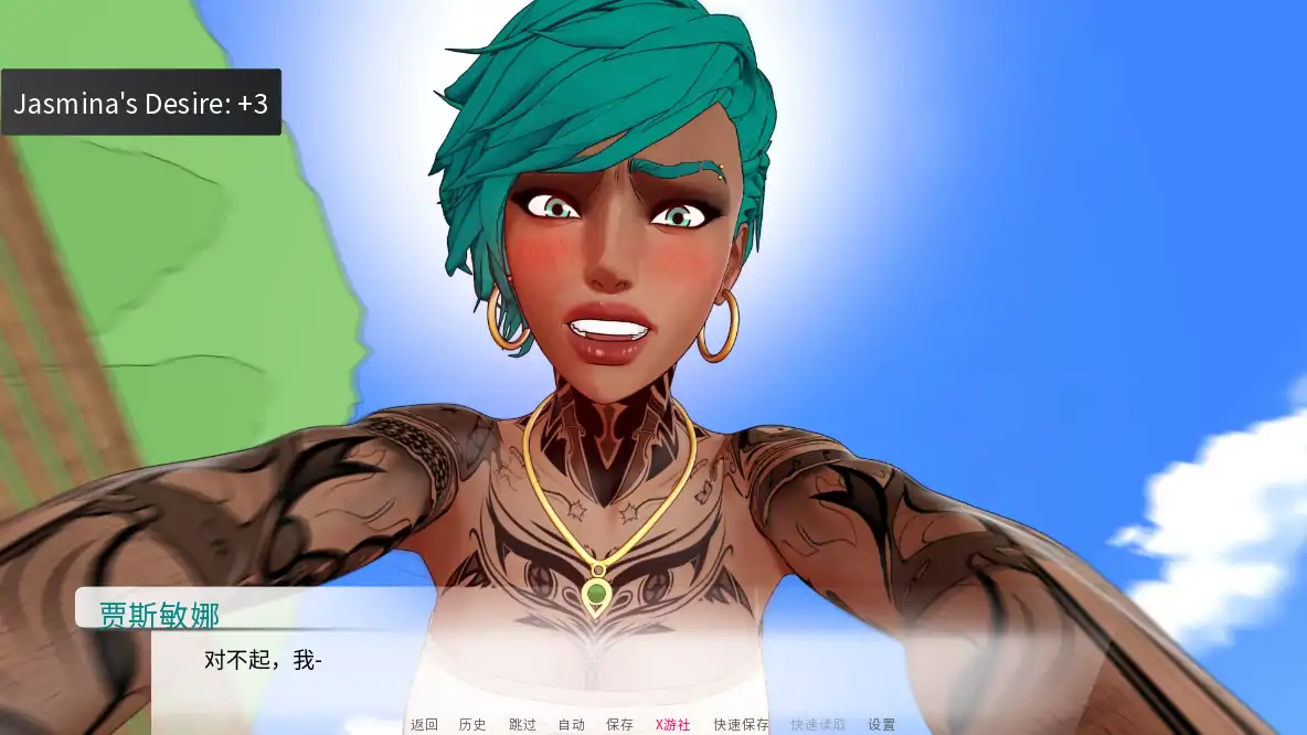 【欧美SLG/AI汉化/3D】神圣之踵0.2.5 AI汉化版【PC+安卓/0.62G/更新】 内容图 1