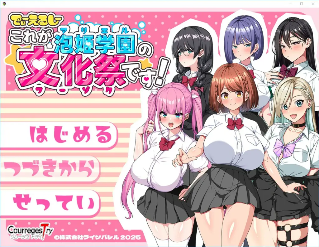 【日式RPG/动态/官中】这就是泡姬学园   官方中文版【PC/3.27G】-X游