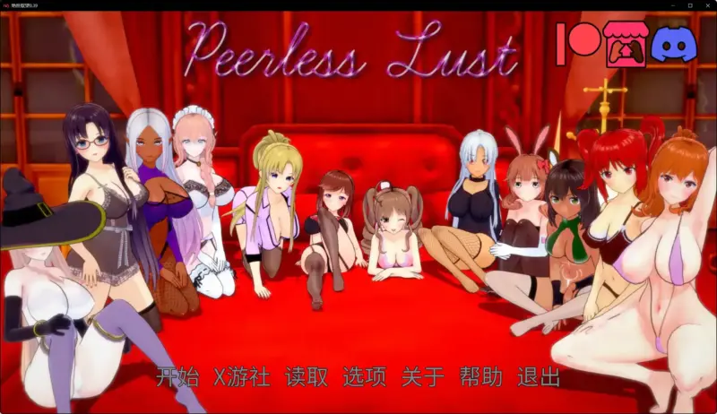 【日系SLG/AI汉化/沙盒】绝世欲望0.39 AI汉化版【PC+安卓/5.58G/更新】-X游