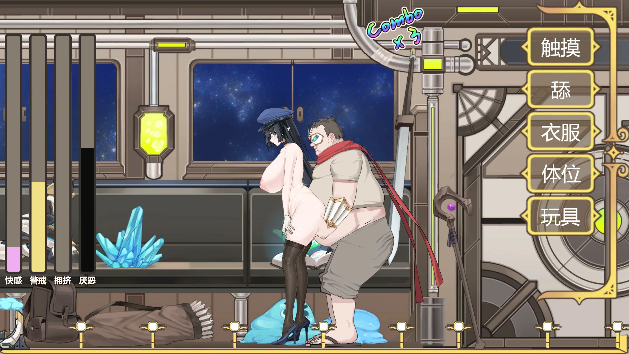 【日系SLG/动态/官中】异世界电车痴汉 官方中文版【PC/0.1G】 更新图 1