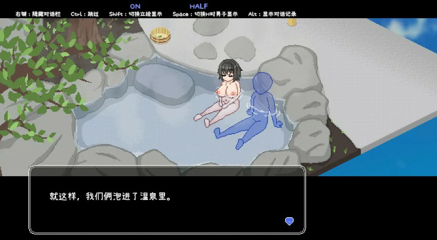 【日系SLG/动态/官中】秘汤女孩 Ver1.10 官方中文步兵版【PC/0.1G】 内容图 2