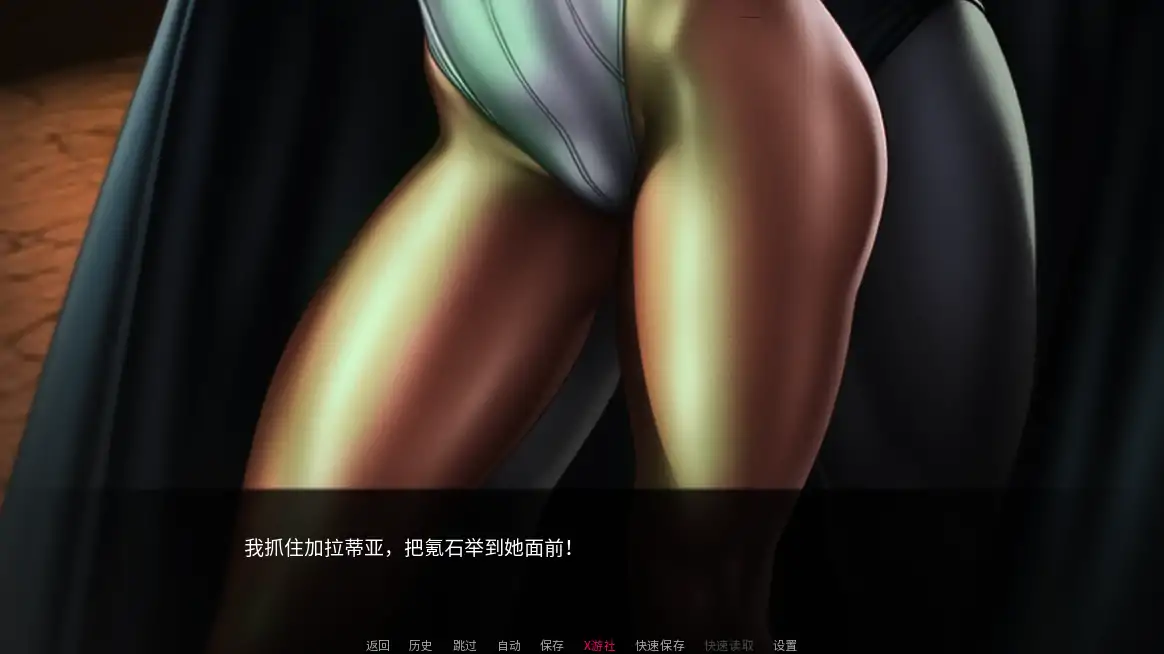 【欧美SLG/AI汉化/2D】天堂岛的陨落0.2 AI汉化版【PC+安卓/0.59G/更新】 封面图 3