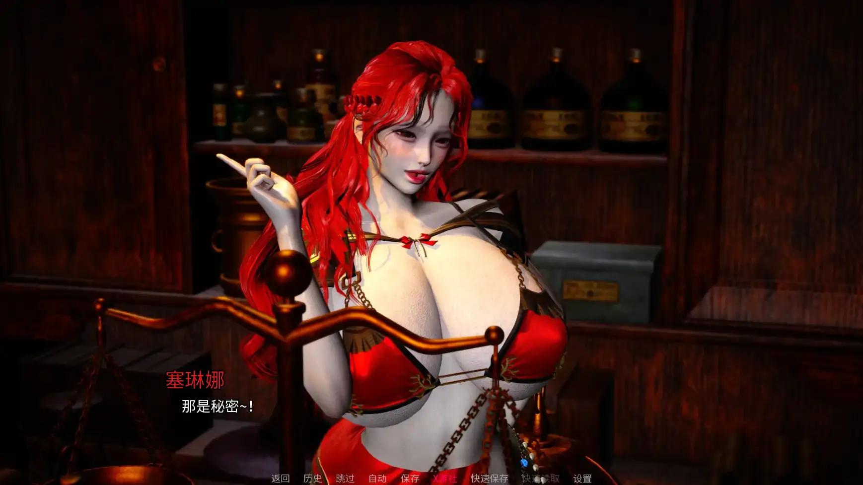 【亚洲SLG/AI汉化/3D】地下城之欲0.1 AI汉化版【PC+安卓/0.37G/首发】 封面图 3