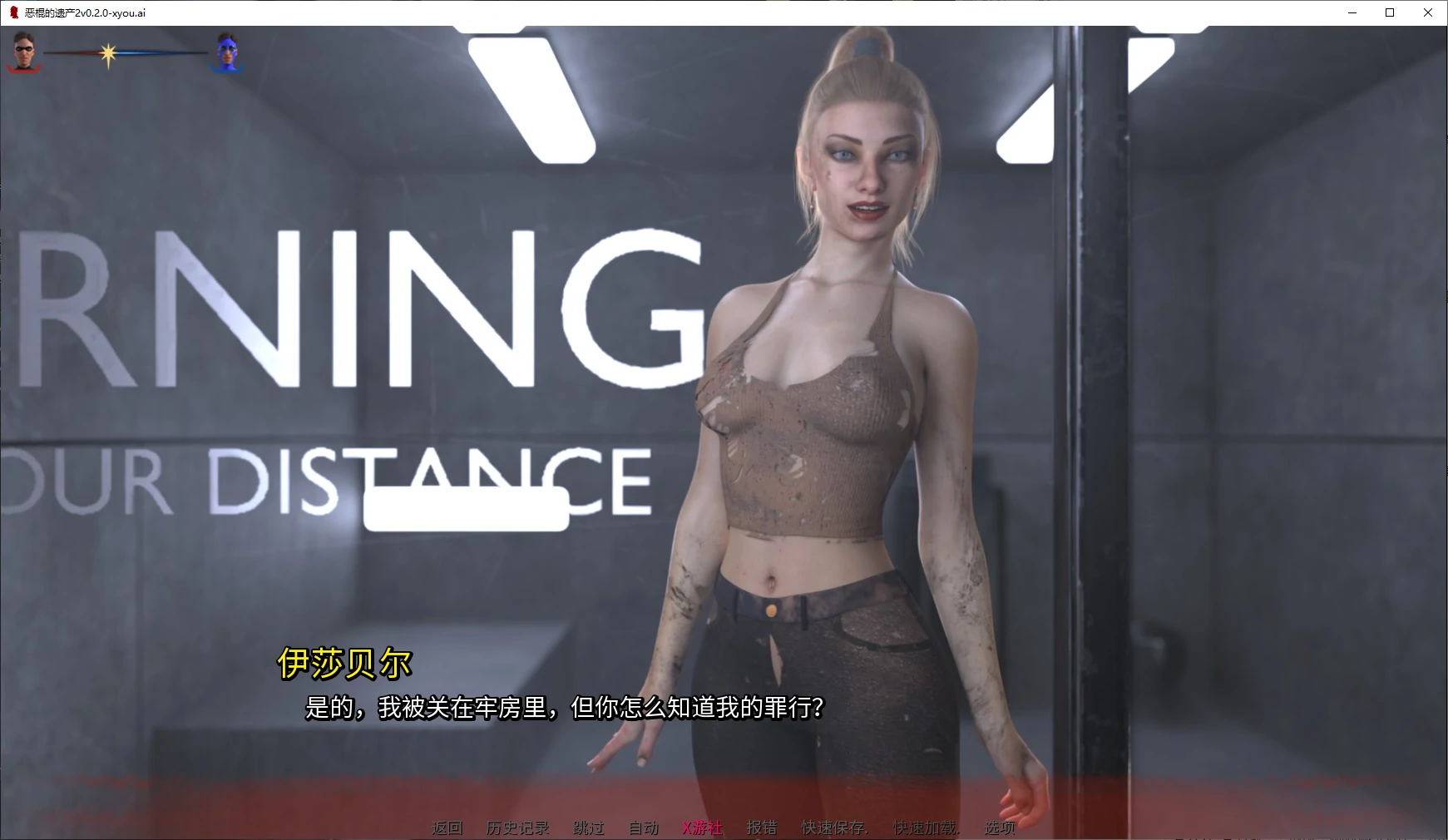 【欧美SLG/AI汉化/后宫】恶棍的遗产2v0.2.0 AI汉化版【PC+安卓/2.3G/更新】 封面图 2