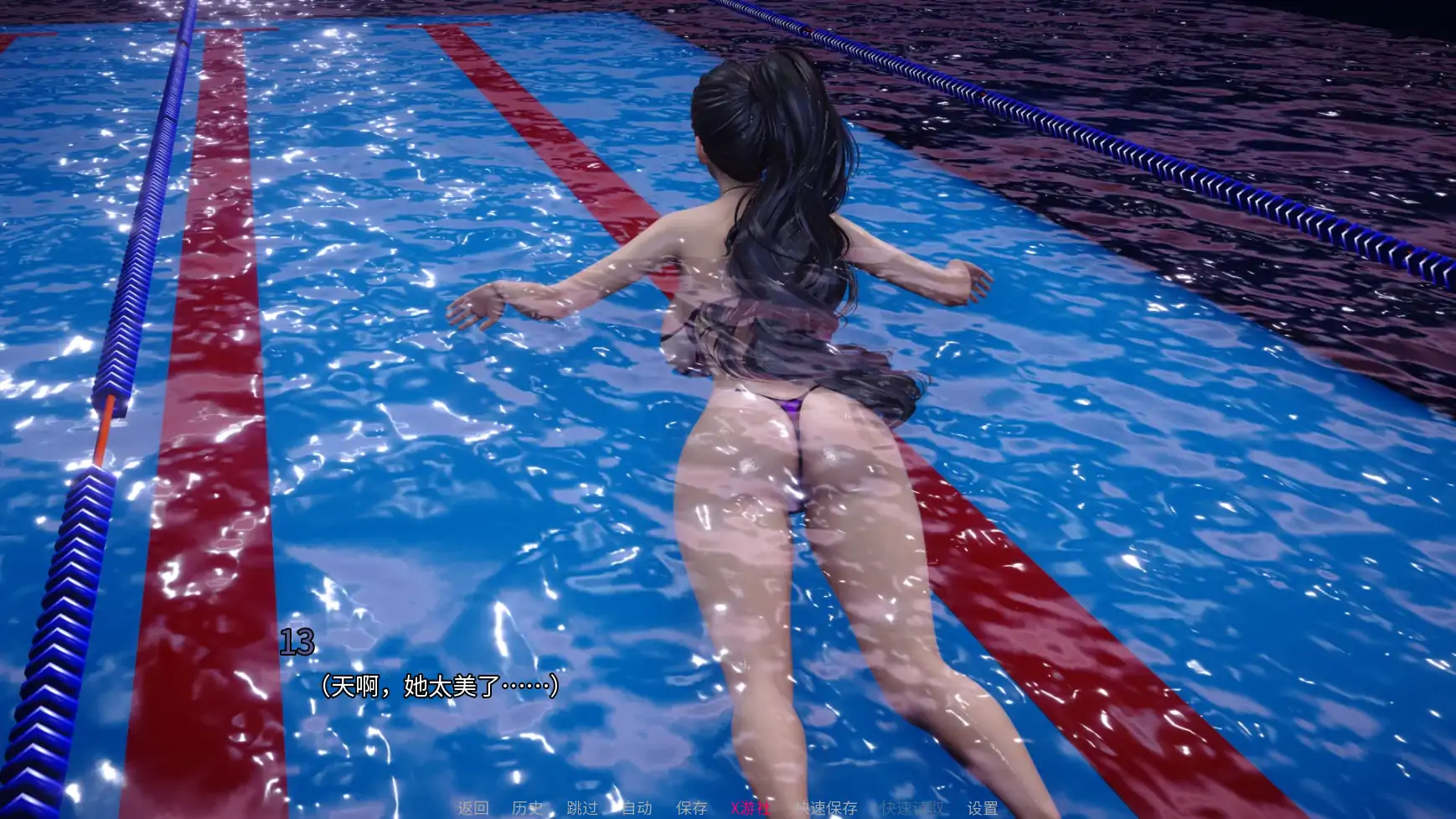【亚洲SLG/AI汉化/3D】地下城之欲0.1 AI汉化版【PC+安卓/0.37G/首发】 内容图 2