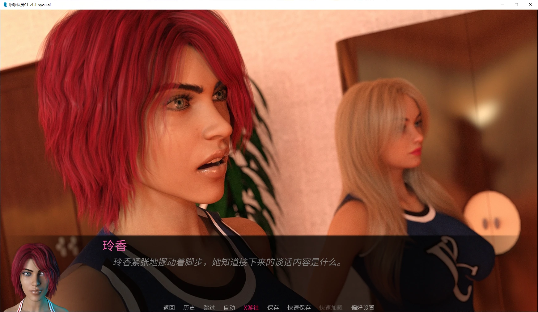 【欧美SLG/AI汉化/动画】啦啦队员S1 v1.1 AI汉化版【PC+安卓/2.5G/更新】 封面图 2