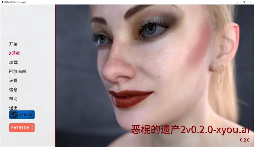 【欧美SLG/AI汉化/后宫】恶棍的遗产2v0.2.0 AI汉化版【PC+安卓/2.3G/更新】-X游