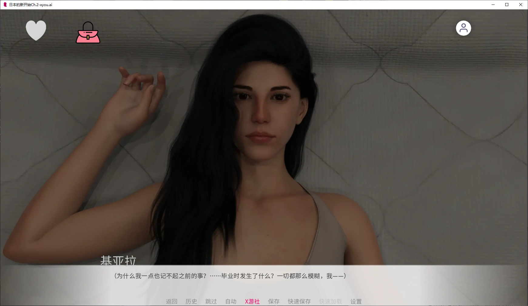 【亚洲SLG/AI汉化/恋足】日本的新开始Ch.2 v.0.6.9B AI汉化版【PC+安卓/5.7G/更新】 封面图 2
