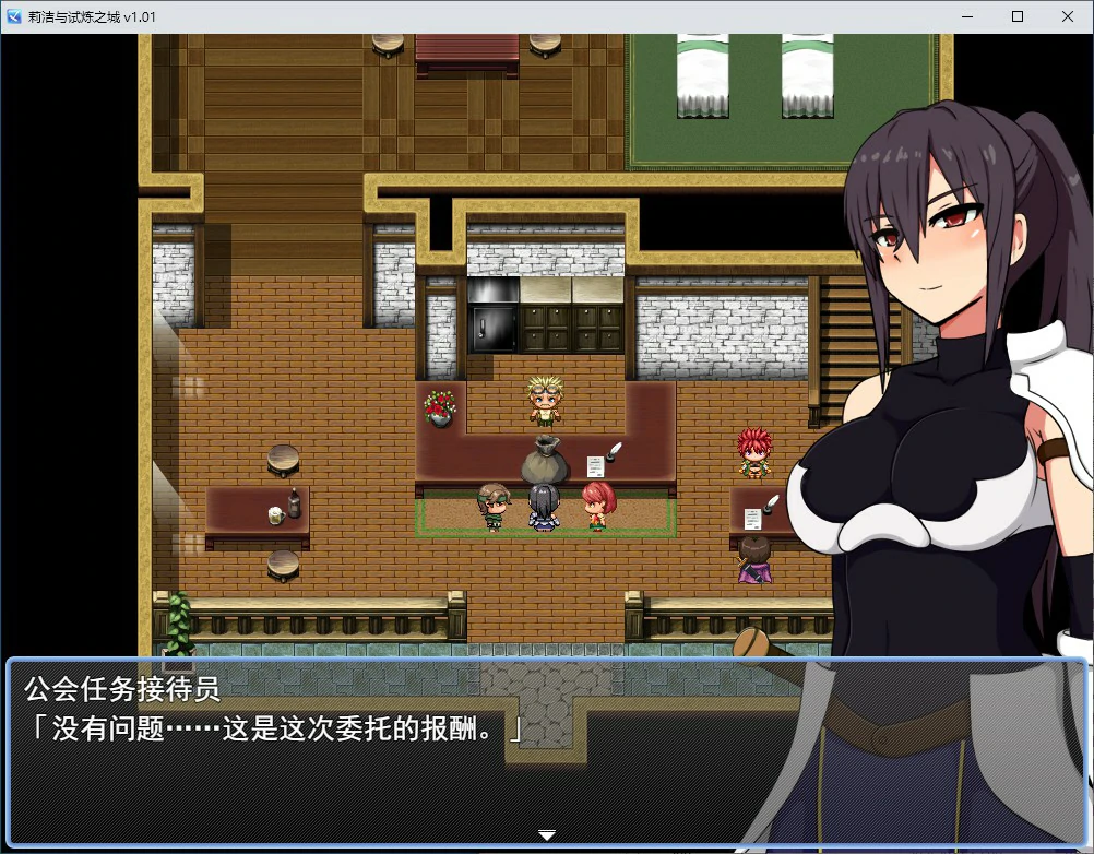 【日系RPG/动态/官中】莉洁与试练之城V1.01 官方中文步兵版【PC/0.7G】 封面图 3