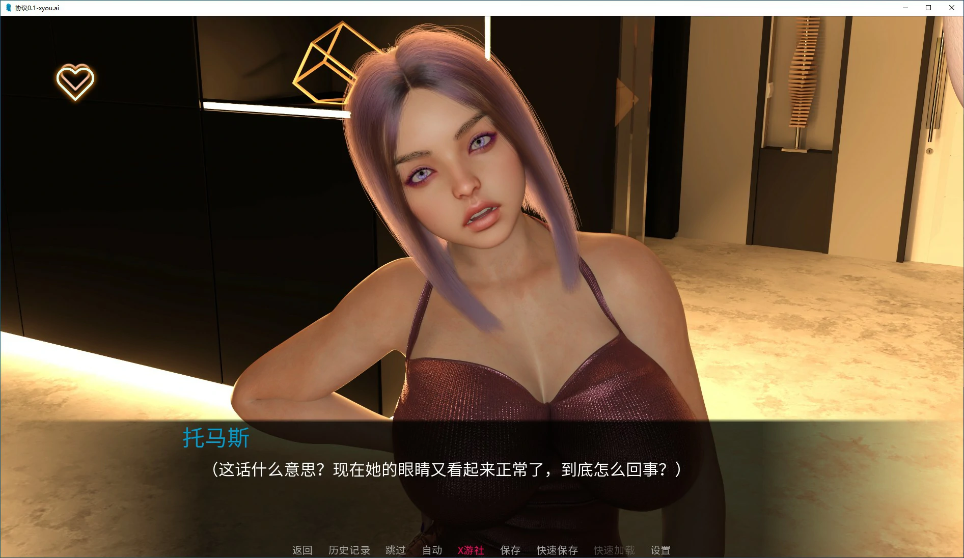【欧美SLG/AI汉化/3D】协议 0.1 AI汉化版【PC+安卓/1.3G/更新】 内容图 1