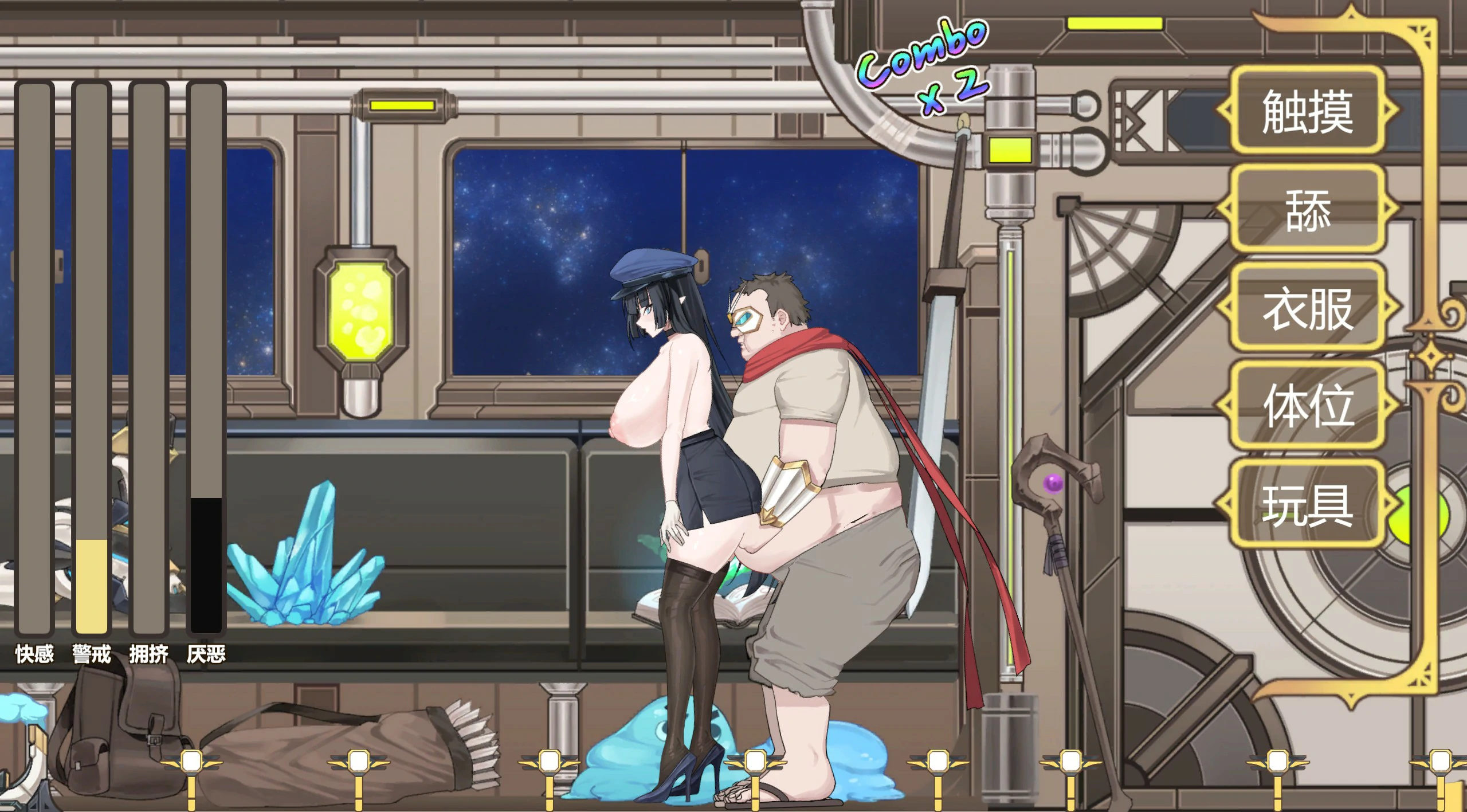 【日系SLG/动态/官中】异世界电车痴汉 官方中文版【PC/0.1G】 内容图 2