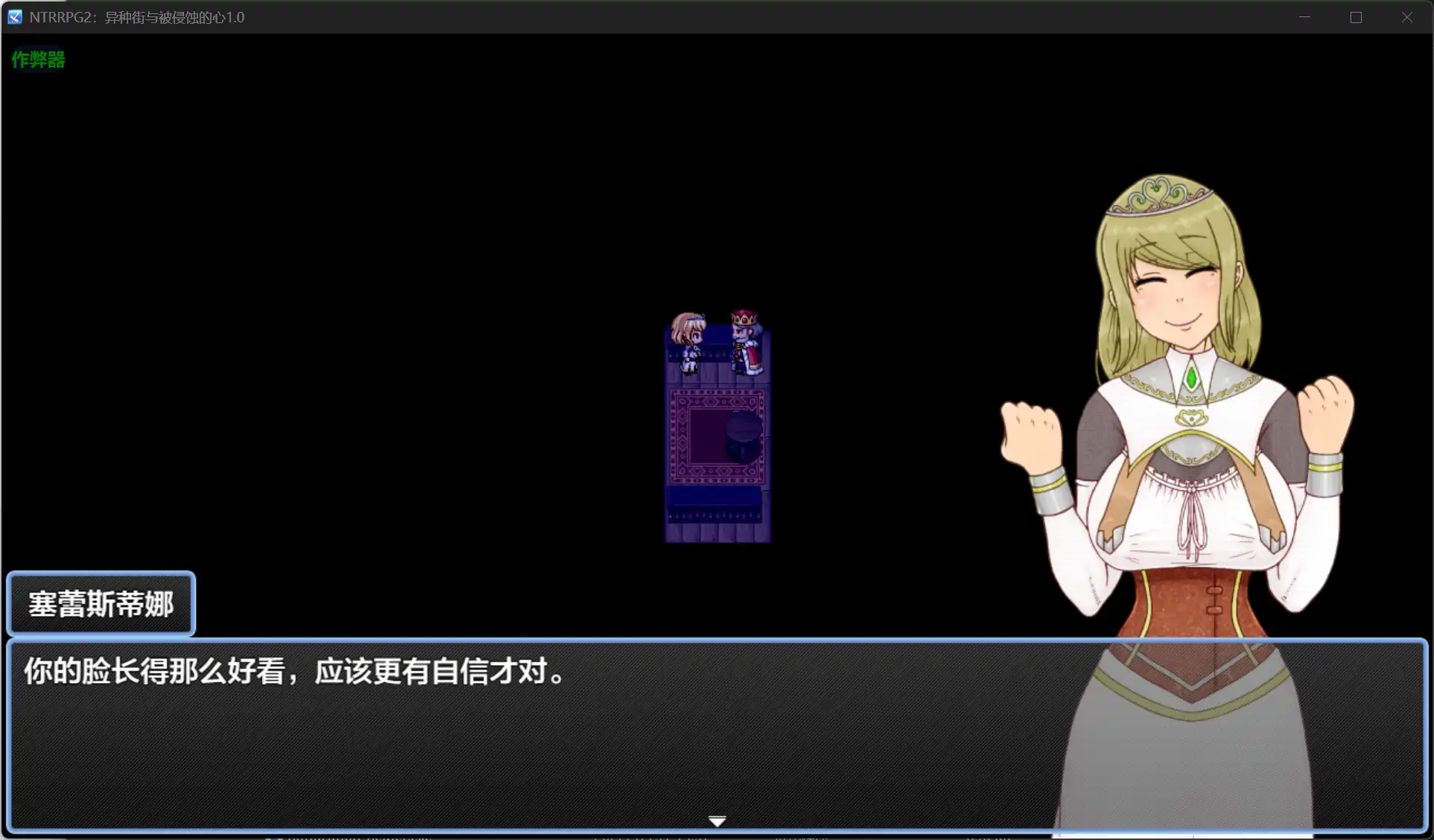 【日系RPG/AI汉化/异种X】NTRRPG2：异种街与被侵蚀的心1.0 AI汉化版【PC+安卓/2.25G】 封面图 2