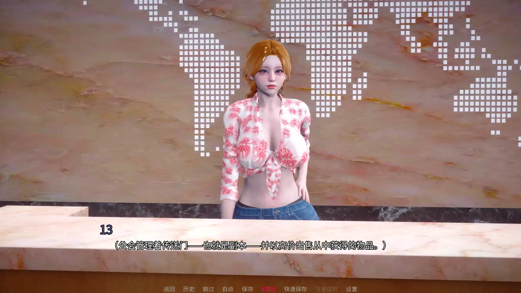 【亚洲SLG/AI汉化/3D】地下城之欲0.1 AI汉化版【PC+安卓/0.37G/首发】 封面图 2