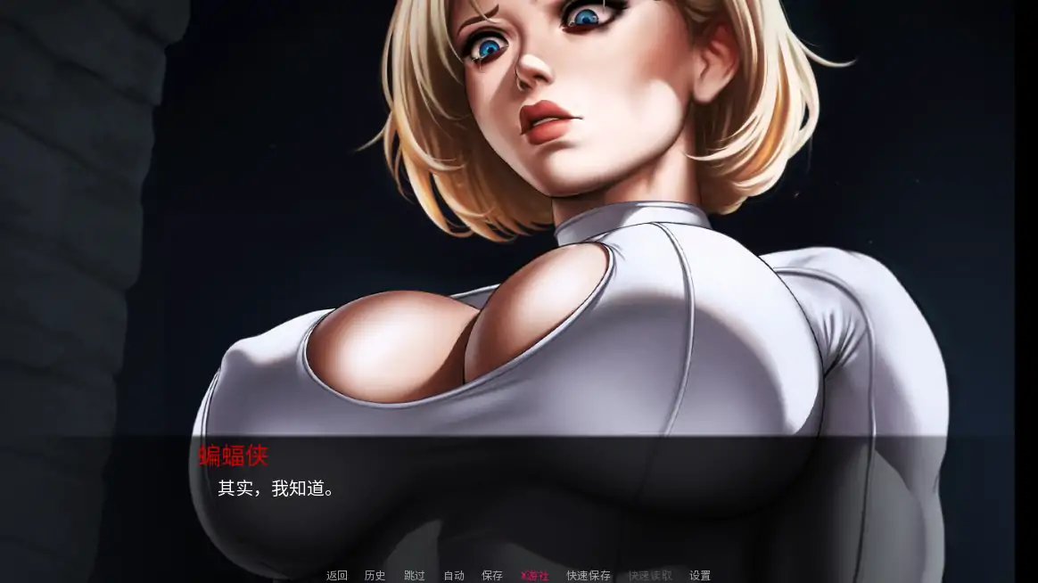 【欧美SLG/AI汉化/2D】天堂岛的陨落0.2 AI汉化版【PC+安卓/0.59G/更新】 内容图 1