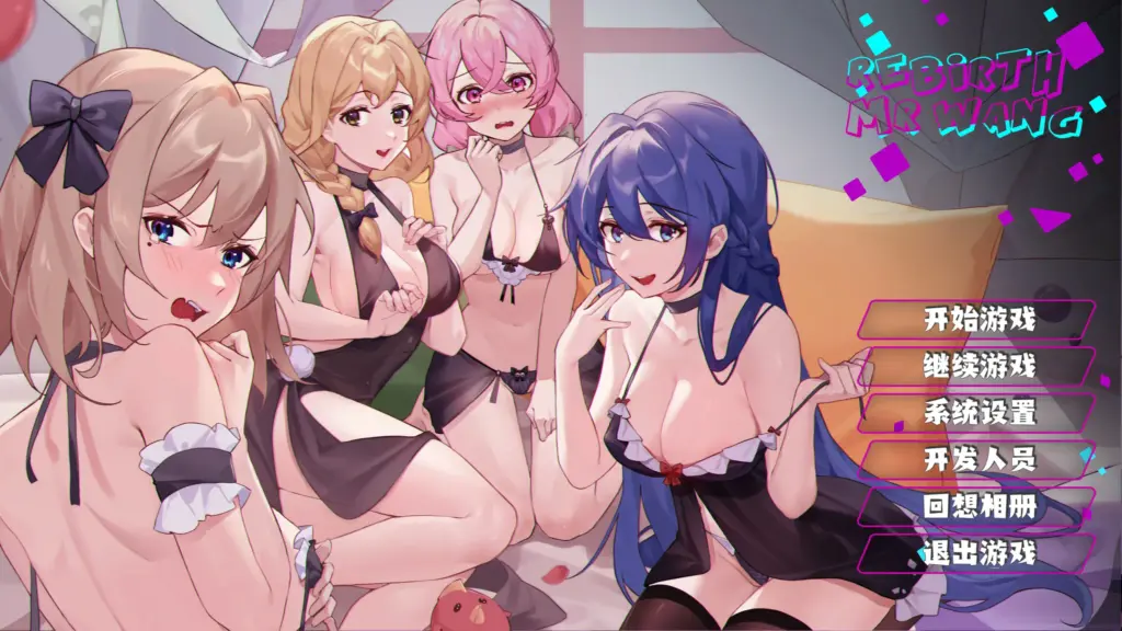 【日系SLG/动态/官中】重生之隔壁老王V1.0 官方中文版【PC/0.85G】-X游