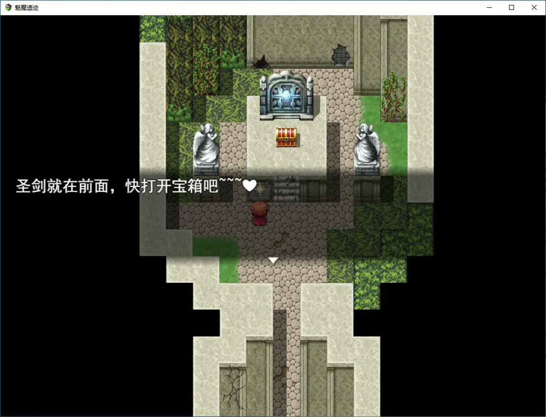 【国产RPG/动态/官中】魅魔遗迹 官方中文版【PC/0.77G】 更新图 1