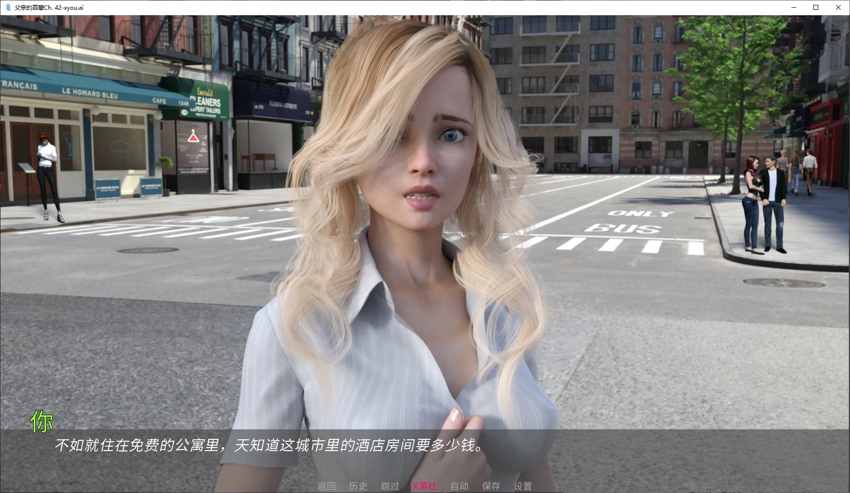 【欧美SLG/AI汉化/3D】父亲的罪孽Ch. 42 AI汉化版【PC+安卓/5.7G/更新】 封面图 2
