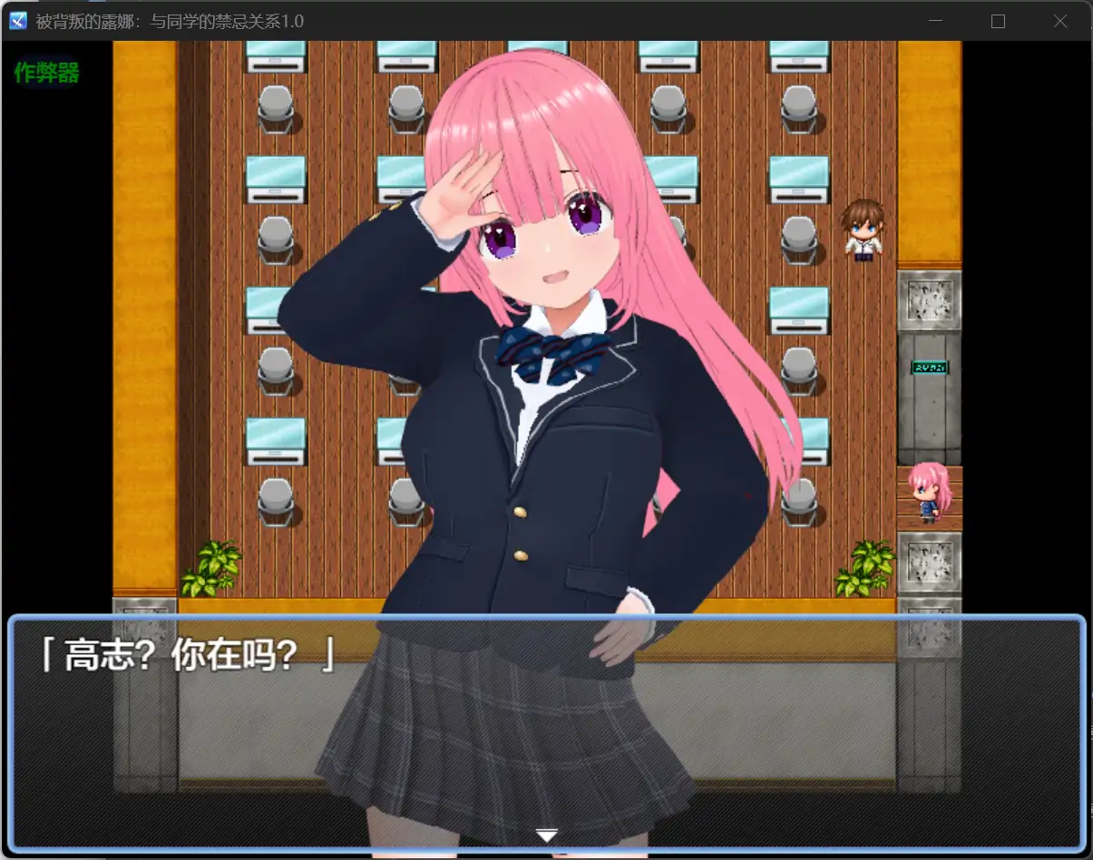 【日系RPG/AI汉化/NTR】被背叛的露娜：与同学的禁忌关系1.0 AI汉化版【PC+安卓/0.38G】 封面图 3