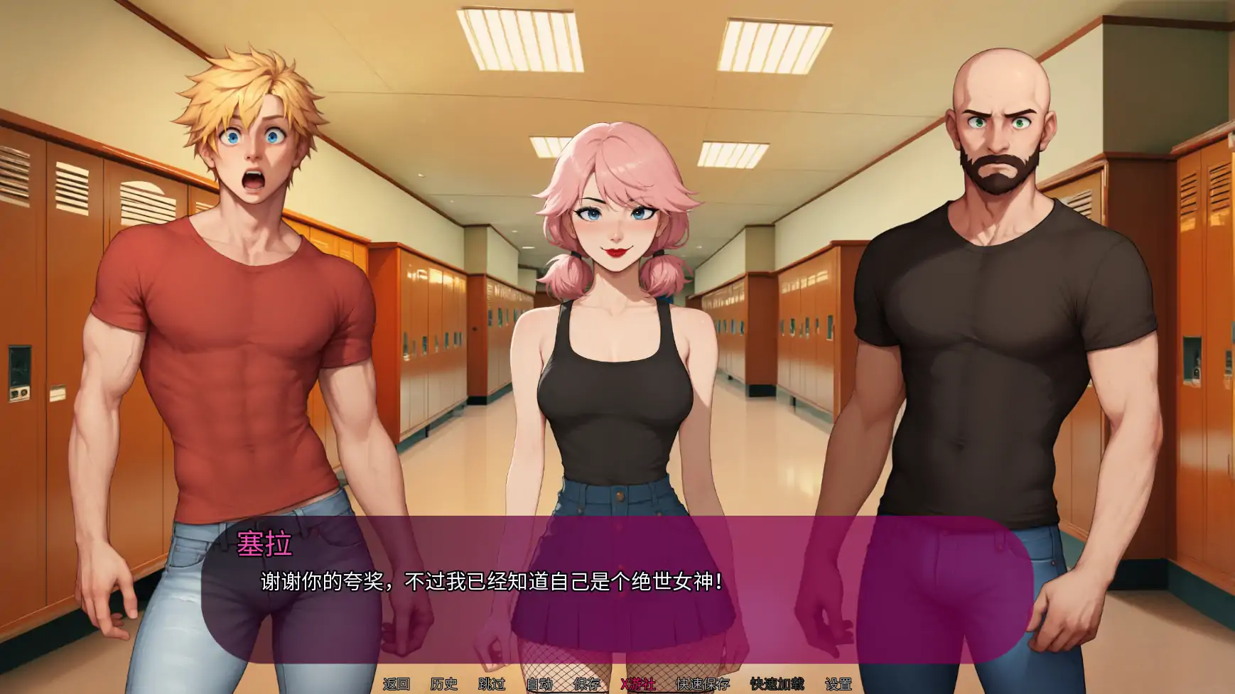 【欧美SLG/AI汉化/2D】我女友的新癖好0.4 AI汉化版【PC+安卓/4.10G/更新】 内容图 3