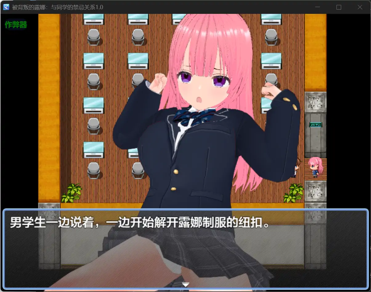 【日系RPG/AI汉化/NTR】被背叛的露娜：与同学的禁忌关系1.0 AI汉化版【PC+安卓/0.38G】 内容图 1