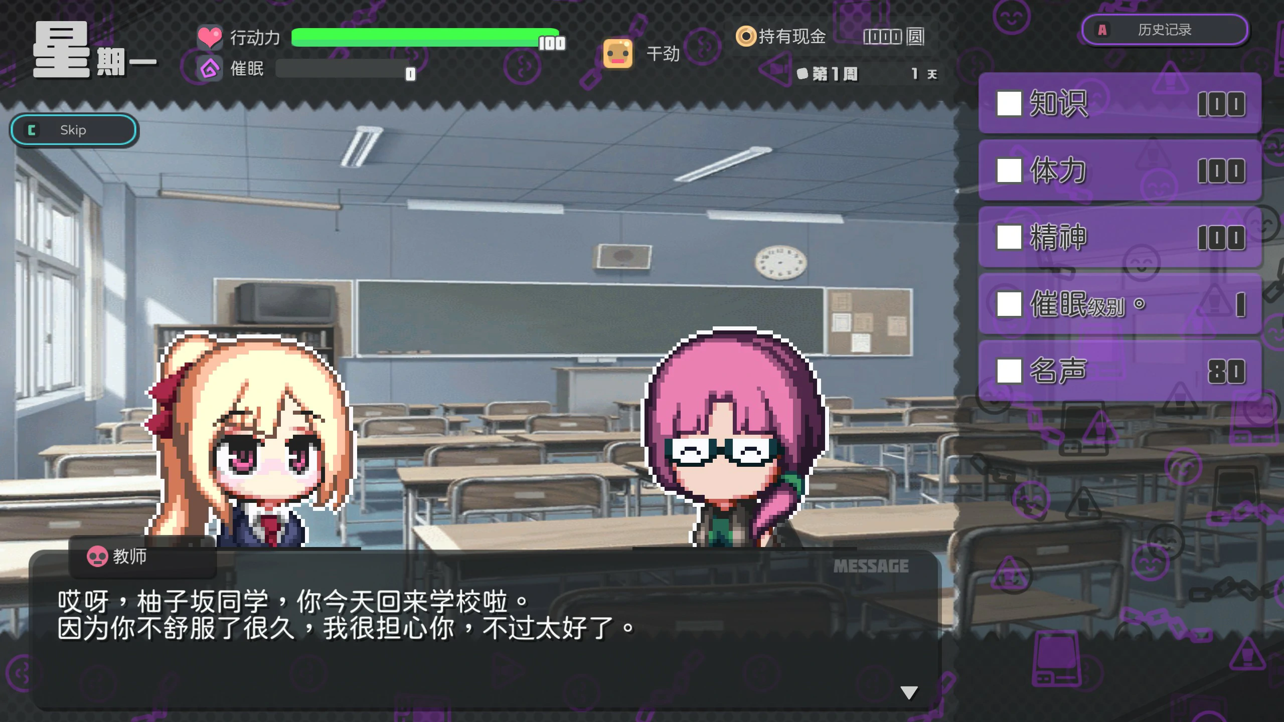 【日系SLG/动态/官中】侵蚀性催眠After Story V1.50 官方中文步兵版【PC/0.36G】 封面图 3