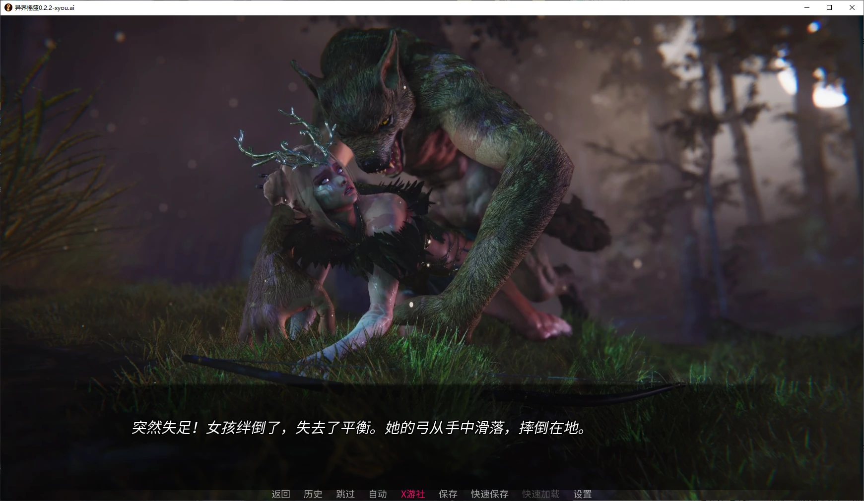 【欧美SLG/AI汉化/后宫】异界摇篮0.2.2 AI汉化版【PC+安卓/2G/更新】 封面图 2
