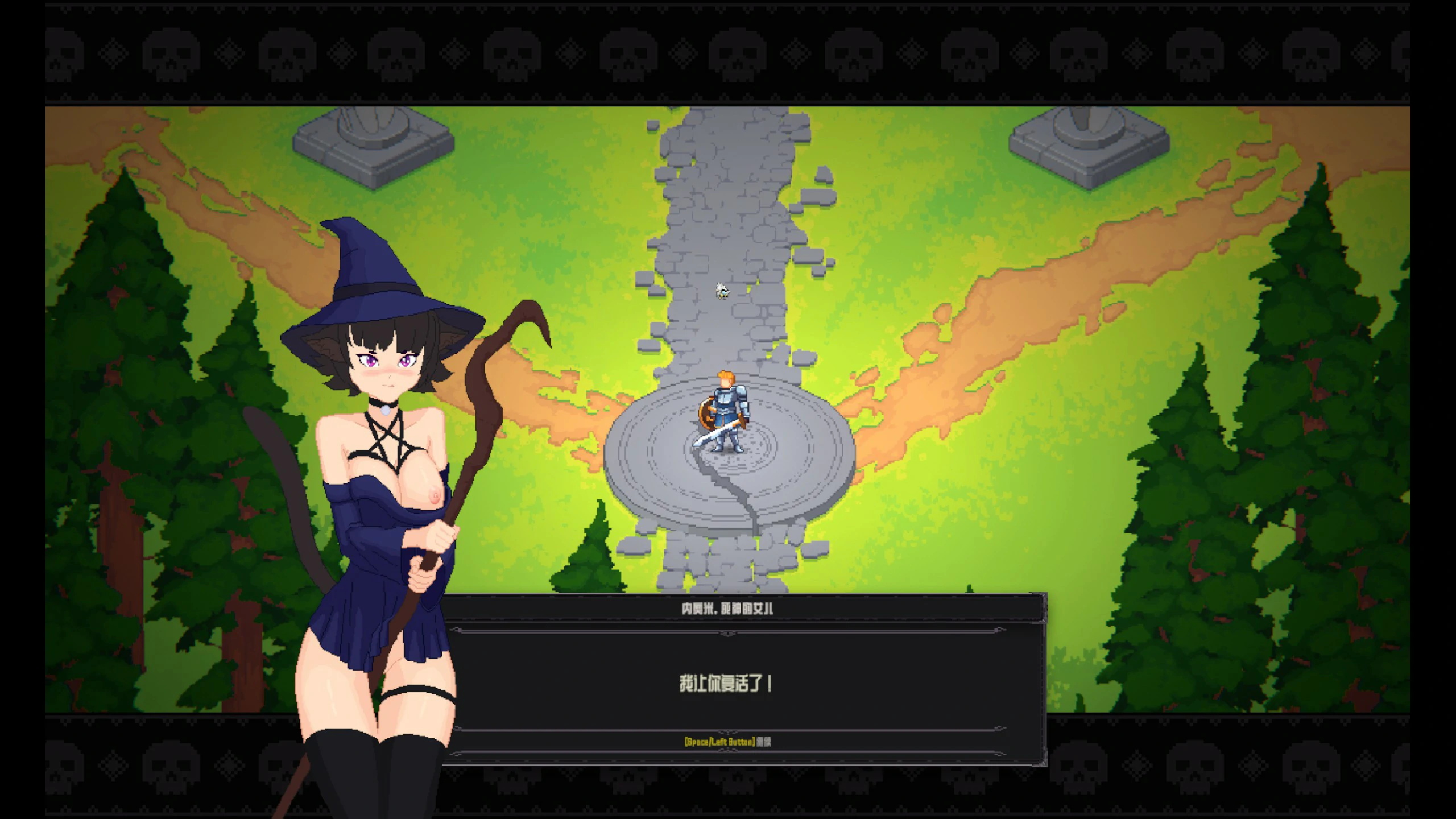 【日式ACT/动态/官中】神灵后宫 官方中文版【PC/0.1G】 封面图 3